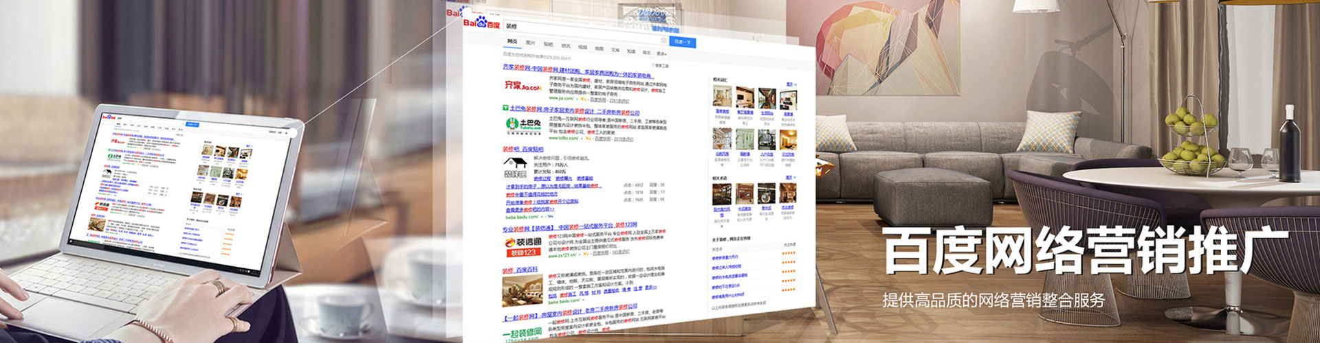 永福信息流平台
