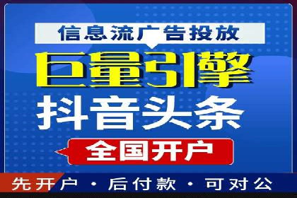 精准营销推广开户案例分析