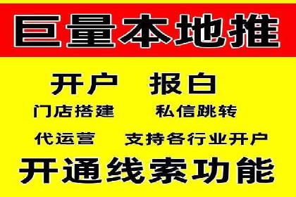 百度推广如何助力中小企业快速成长